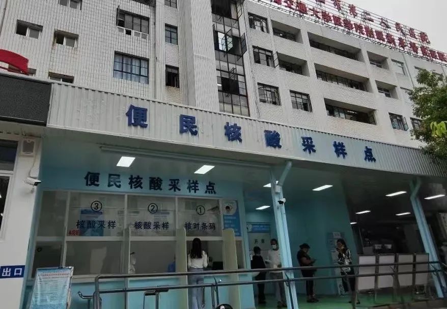 保山新闻网