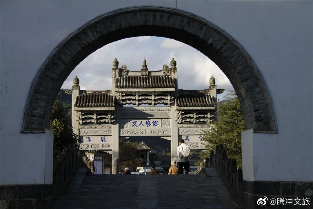 腾冲文旅微博