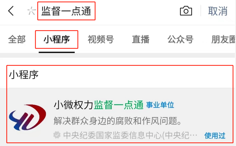 清廉普洱