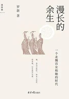 美丽云南微科普