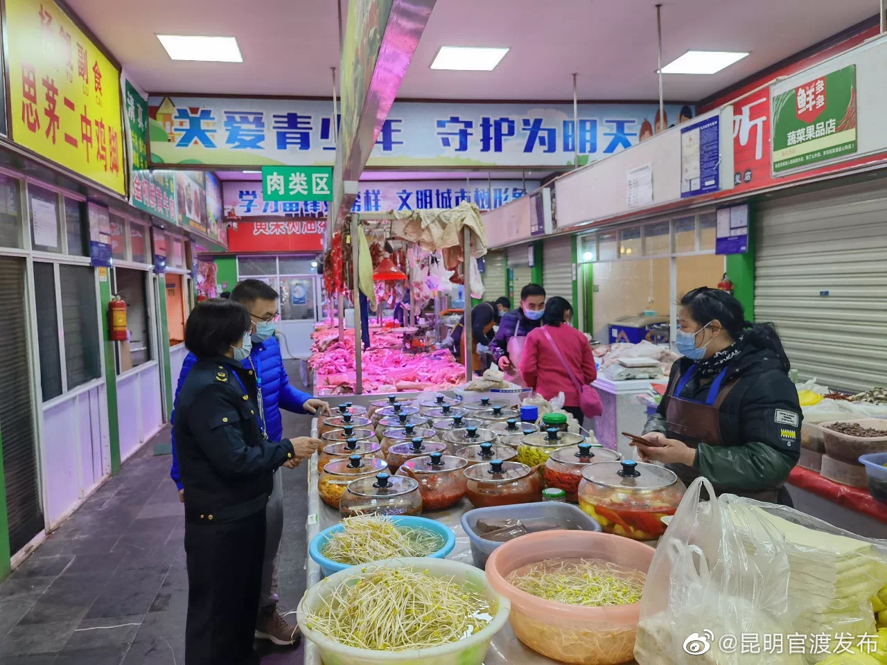 “昆明官渡发布”微博