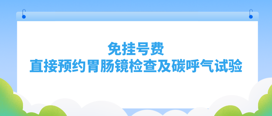 昆明市延安医院