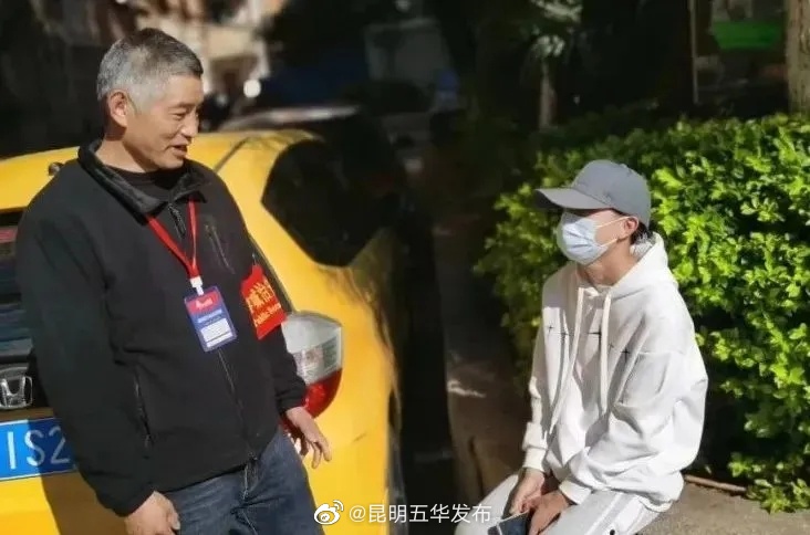 昆明五华发布