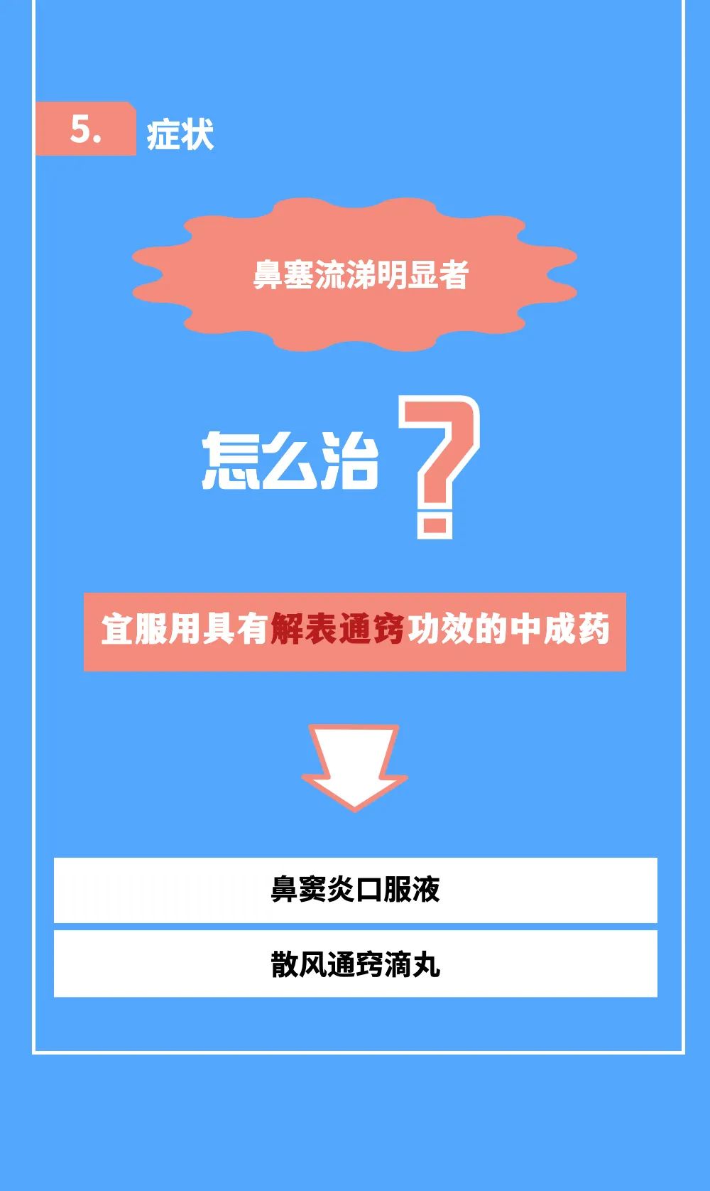 昆明交警