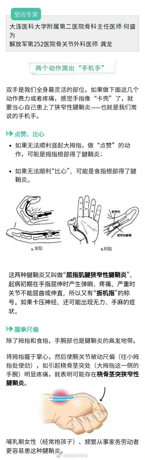 “昆明五华发布”微博