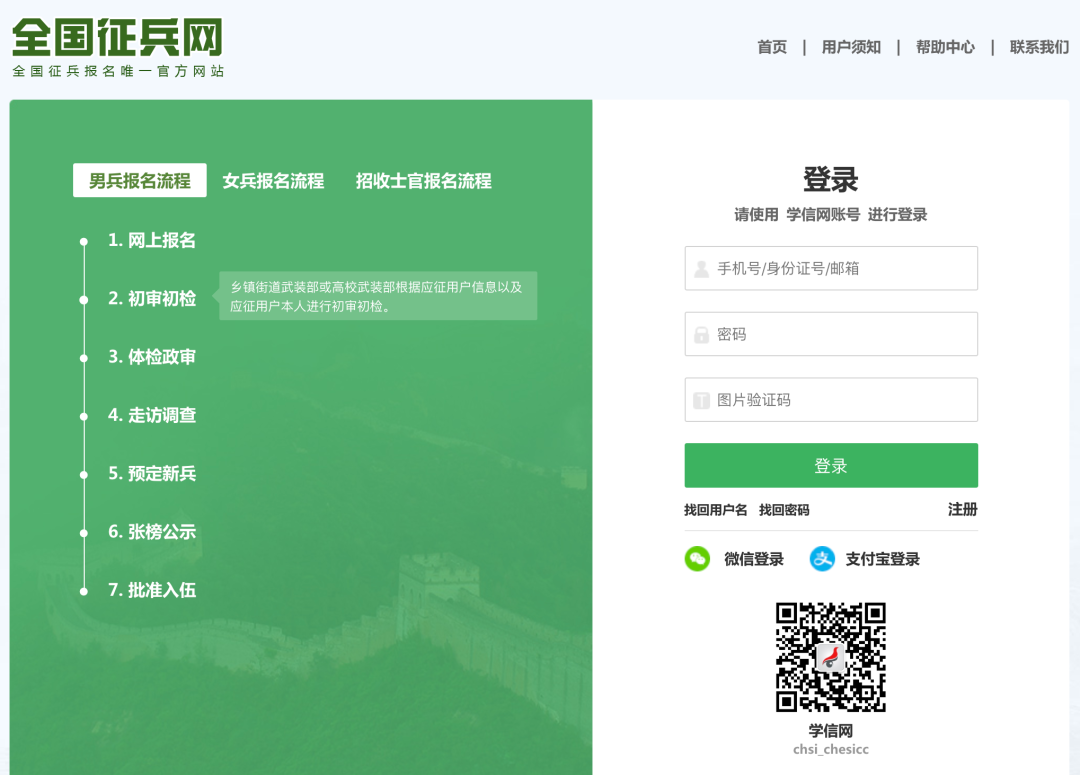 大理电视台