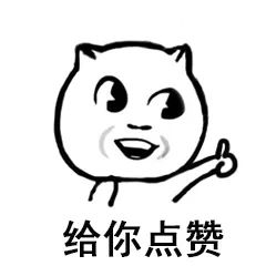 西山人社