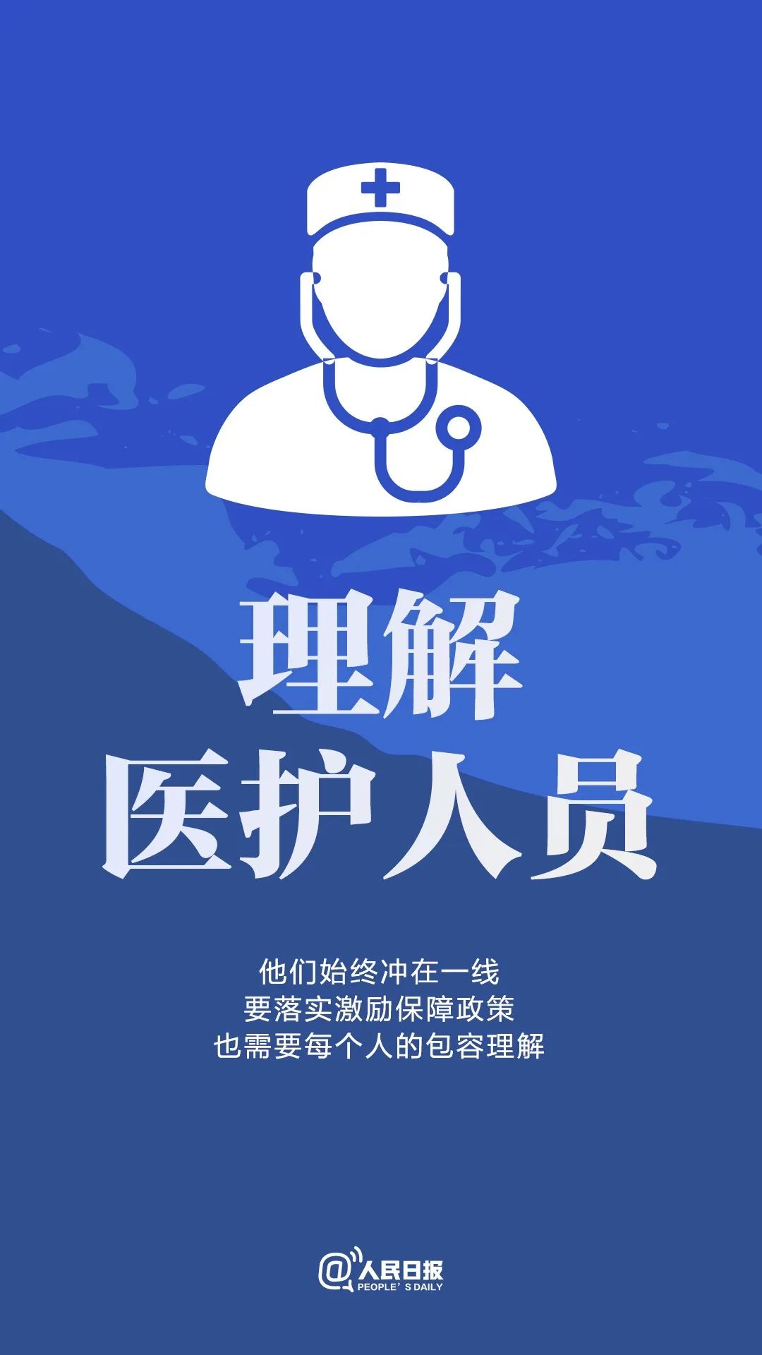 云南省滇东北区域中心医院
