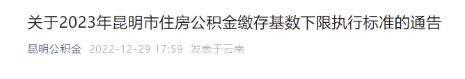 昆明信息港/cnkmxxg