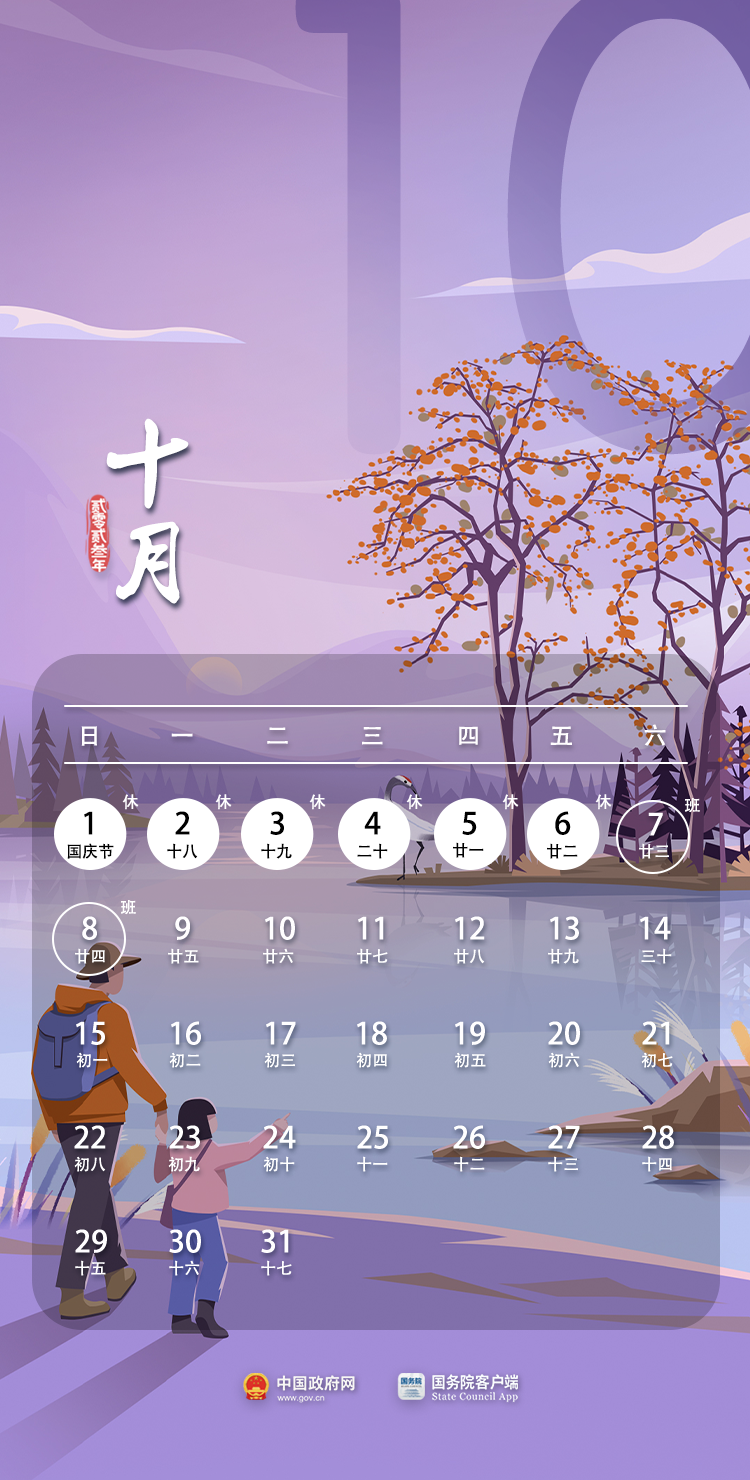 保山新闻网