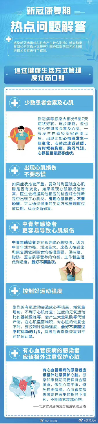 嵩明发布