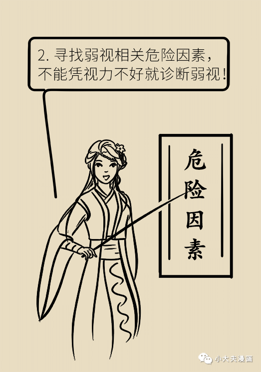 昆明市儿童医院