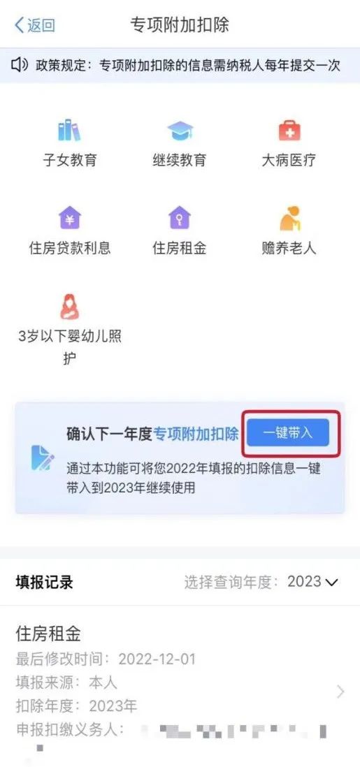 云南法制报