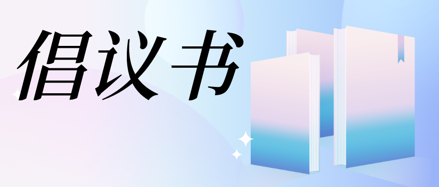 微观盘龙