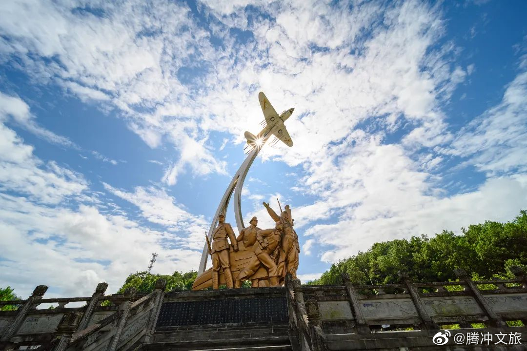 腾冲文旅微博