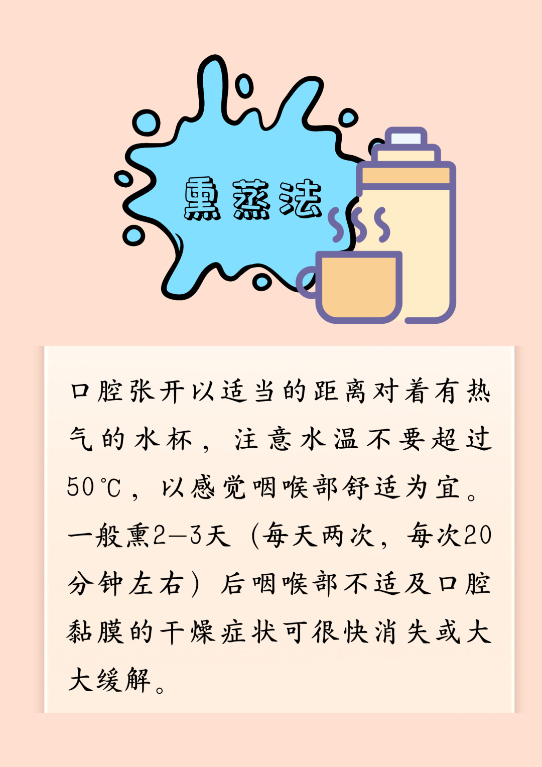 云南中医