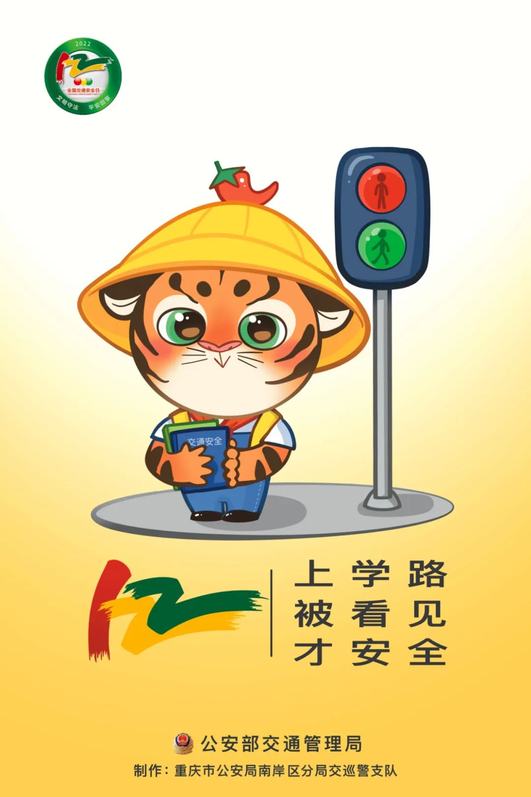 云南政法