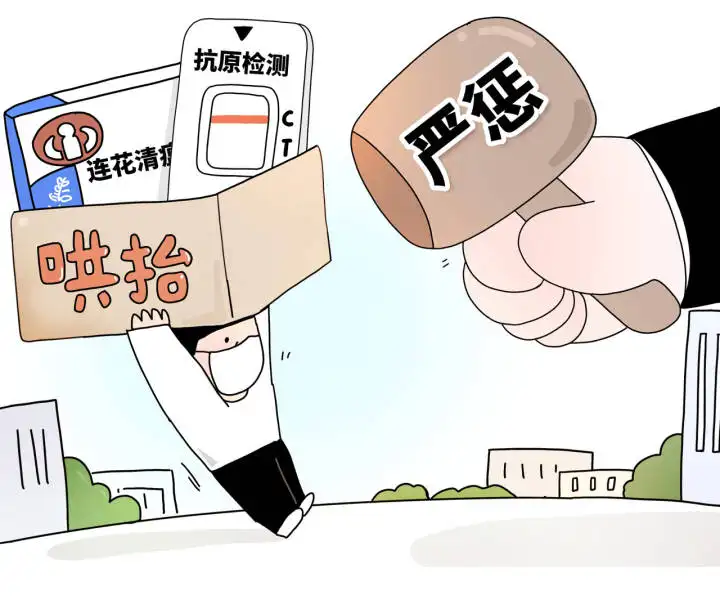 微观盘龙