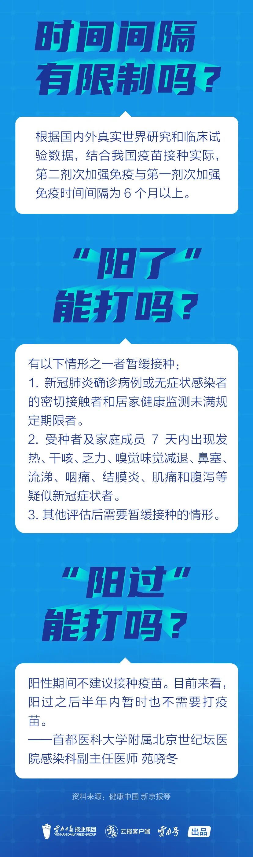 云南迪庆先锋