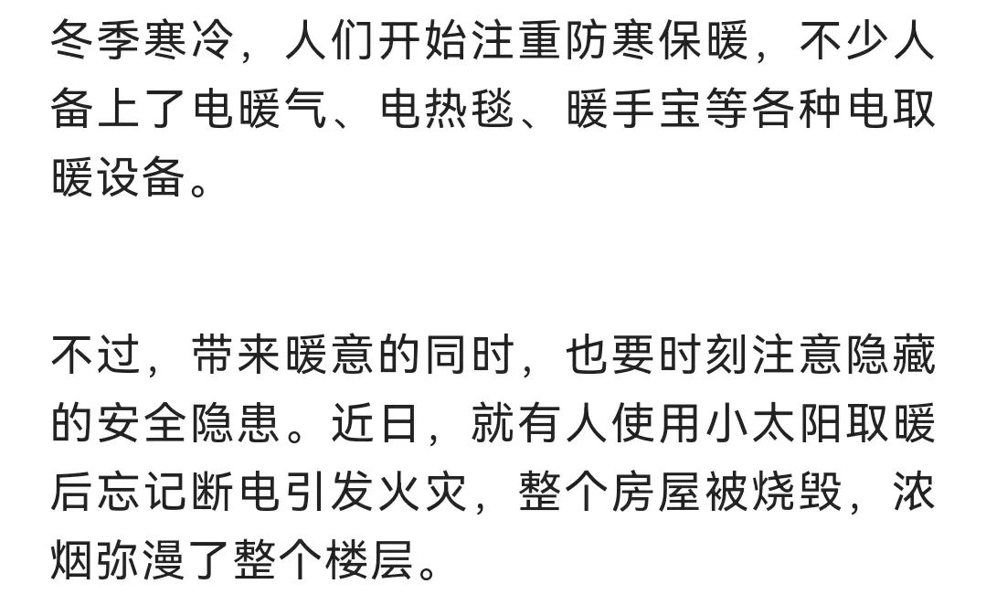 大理日报