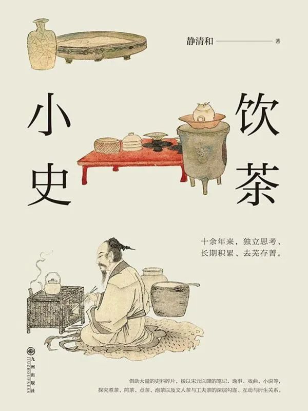 云南省图书馆