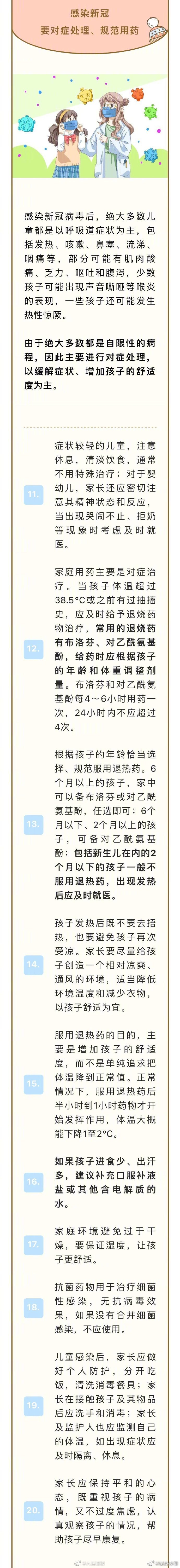呈贡发布