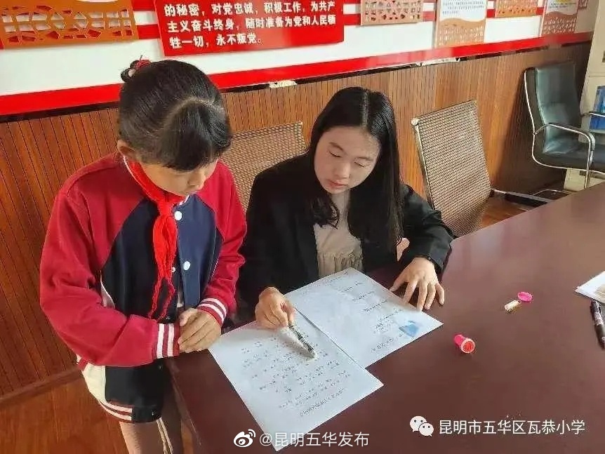 昆明五华发布