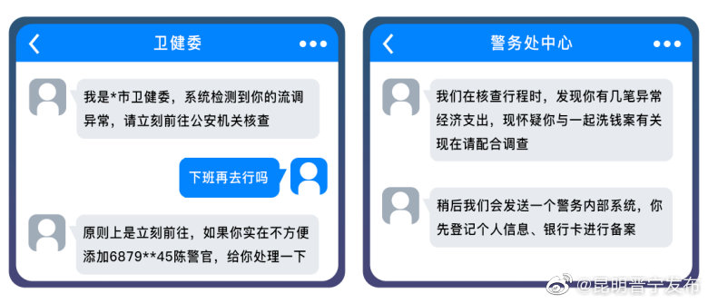 昆明晋宁发布