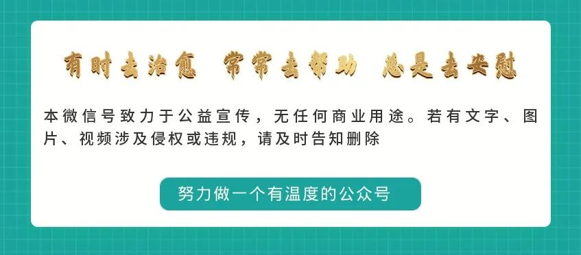 蒙自市人民医院快讯