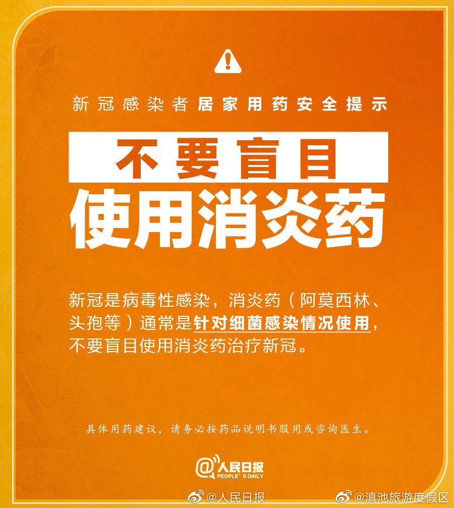 滇池旅游度假区