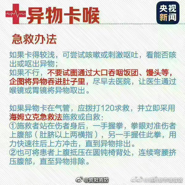 滇池旅游度假区