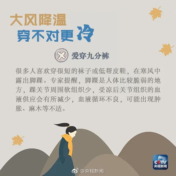 掌上春城