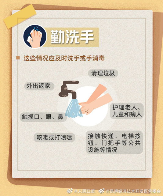 昆明经济技术开发区管委会