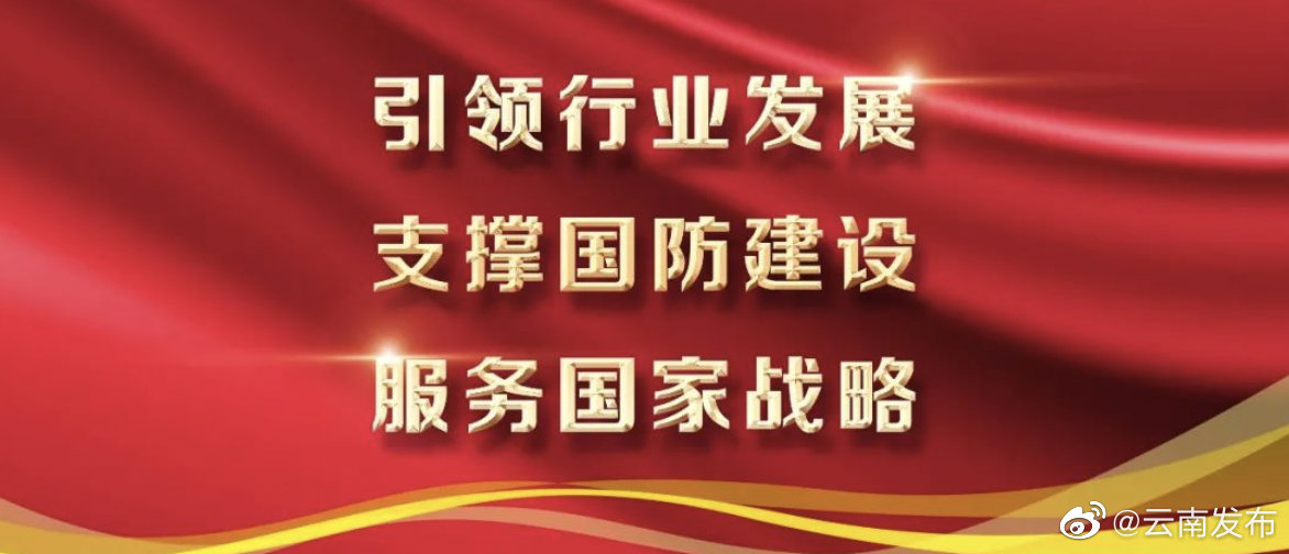 中国船舶昆船智能在深交所正式挂牌上市