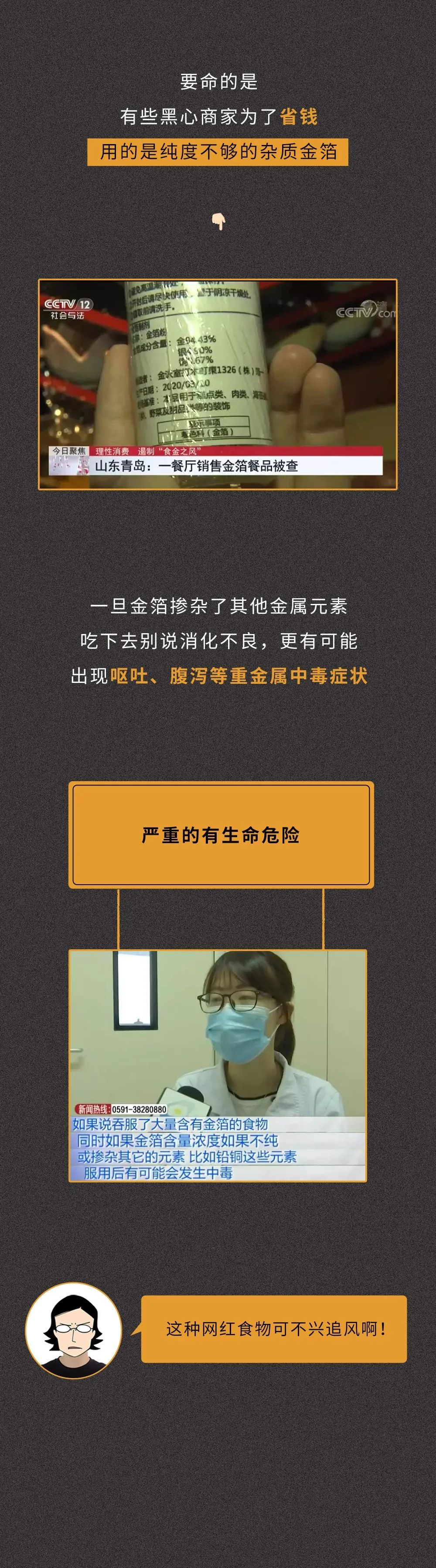 健康腾冲