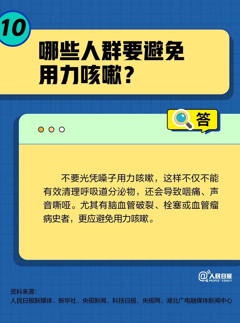云南信息报