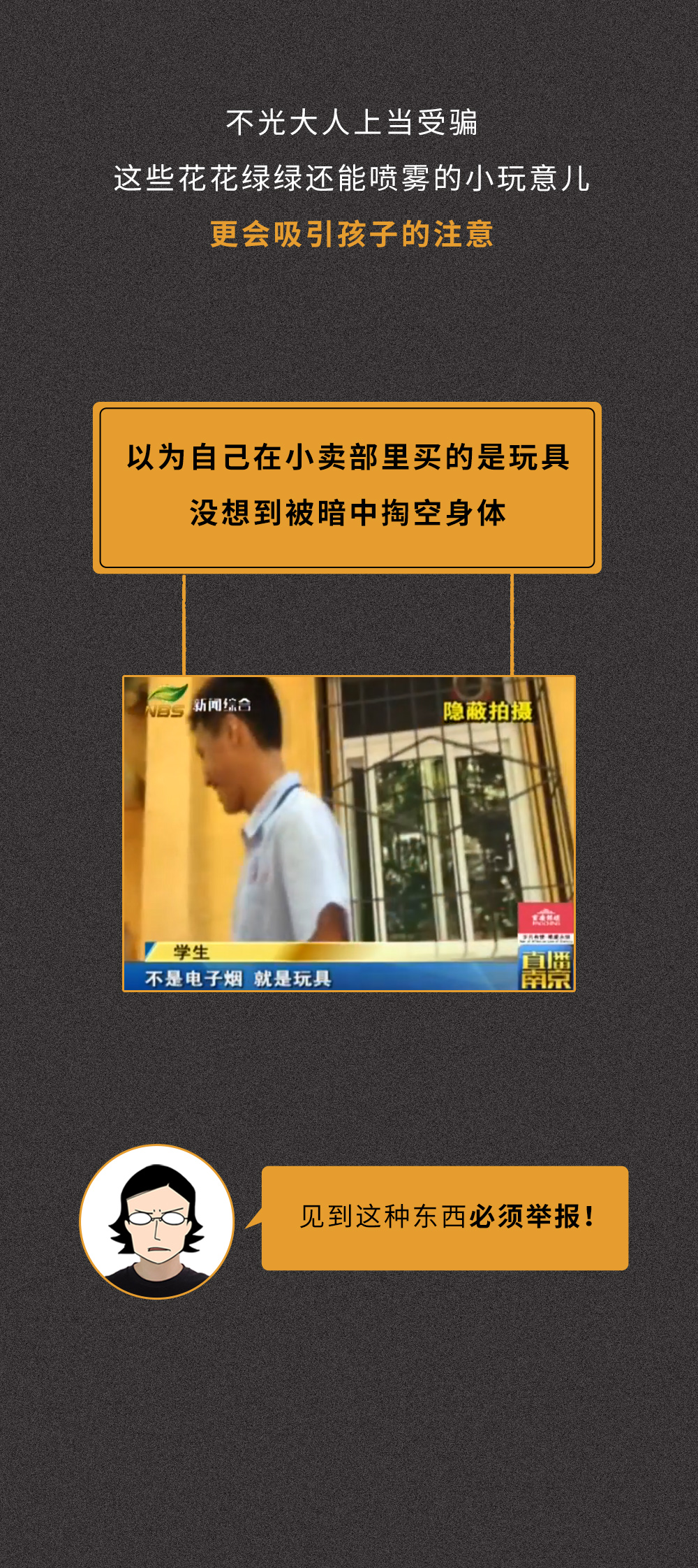 健康腾冲