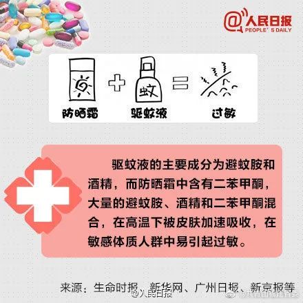 918云南交通台(微信)
