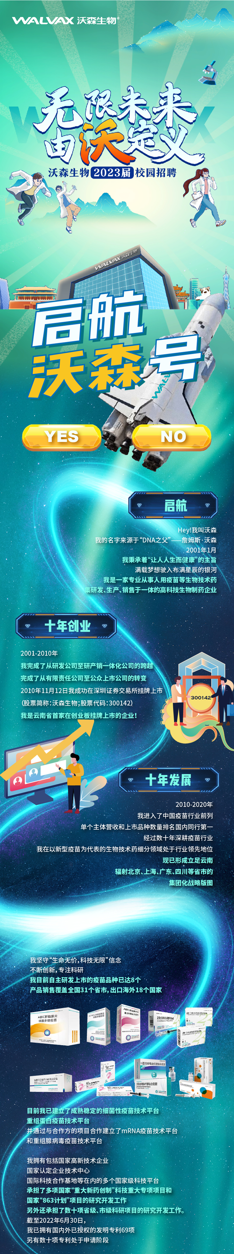 昆明国家高新区发布