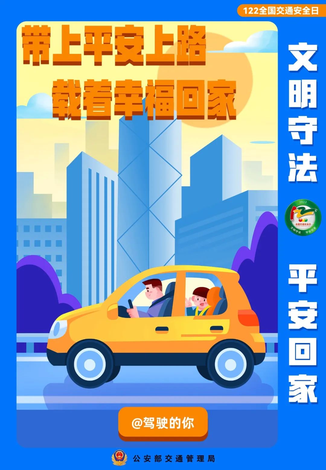 云南政法