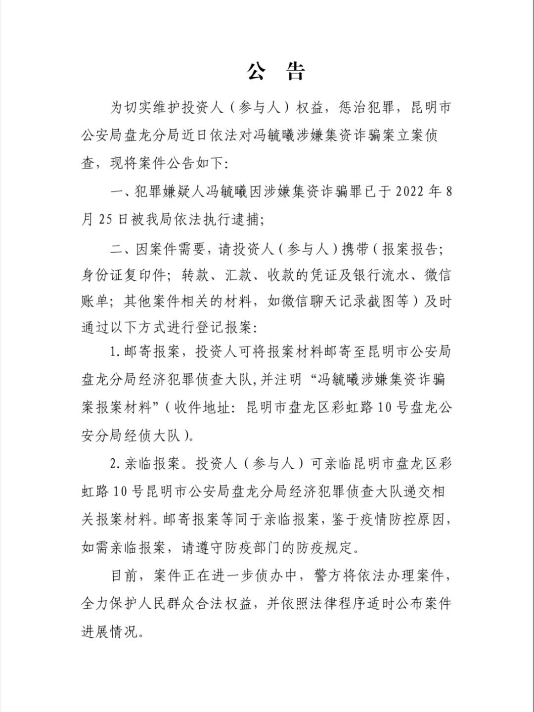 昆明信息港/cnkmxxg