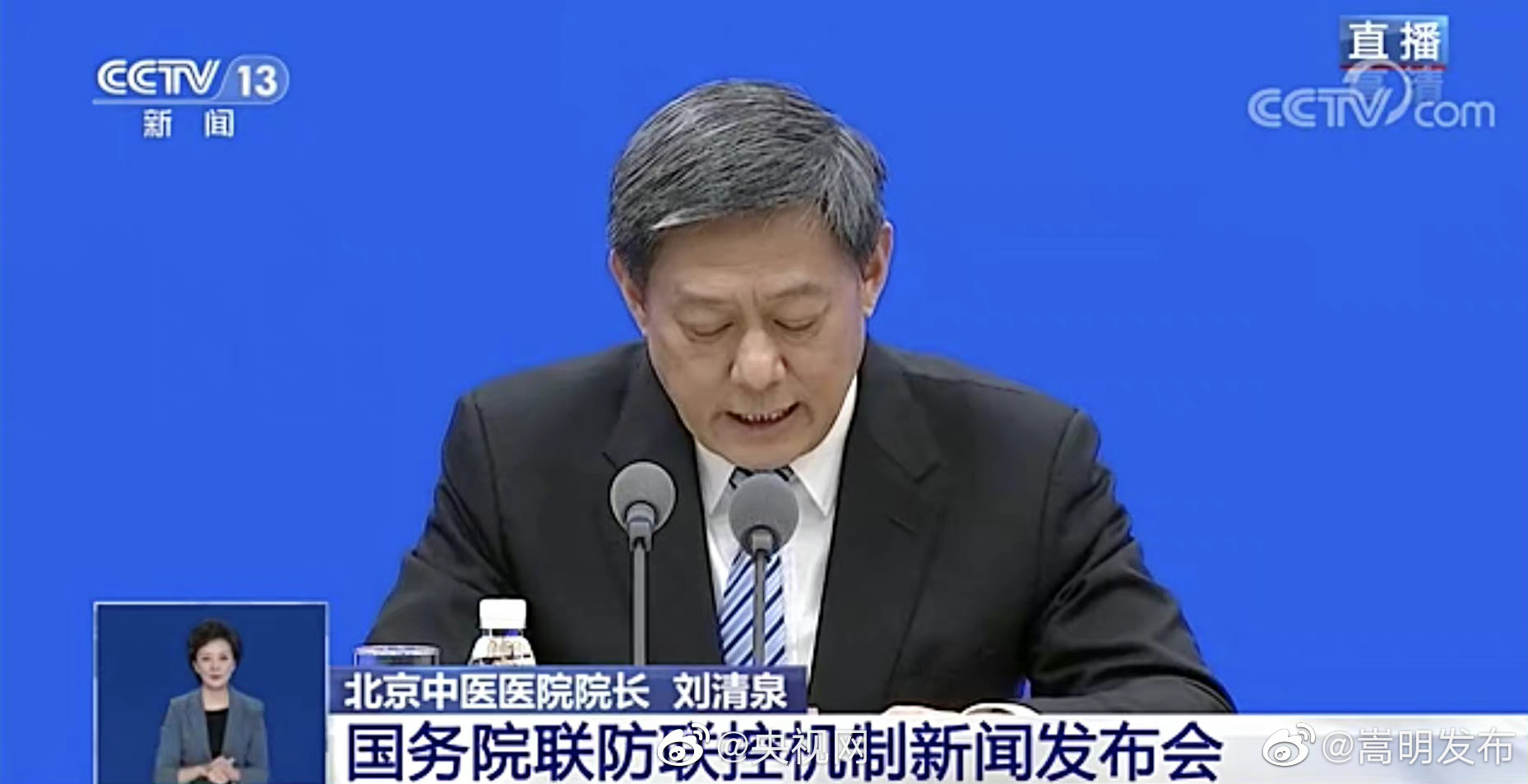 连花清瘟不是唯一选择!这三大功效中成药对奥密克戎都有效