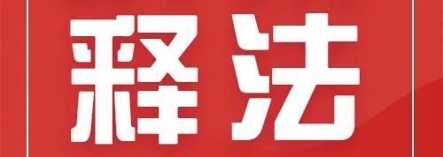 云南法制报