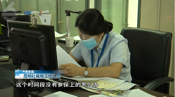 云南信息报
