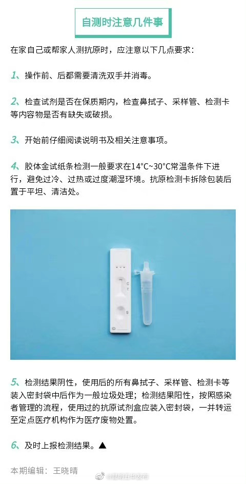 昆明五华发布