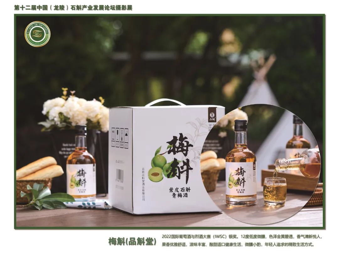 保山广播电视台