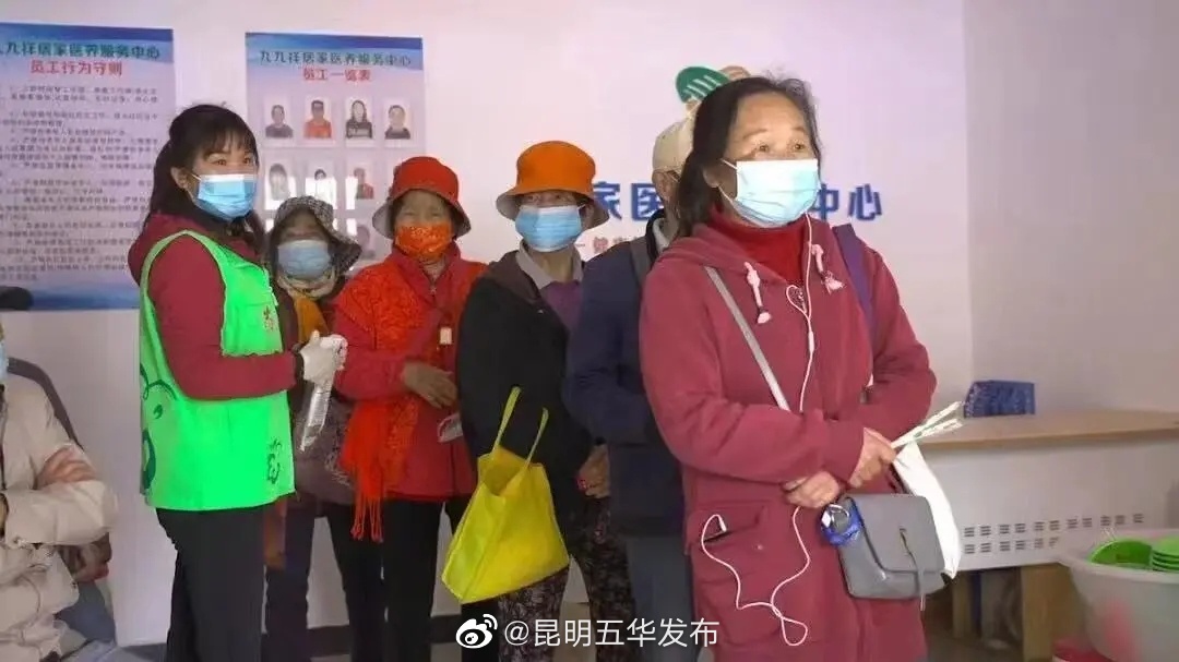 昆明五华发布