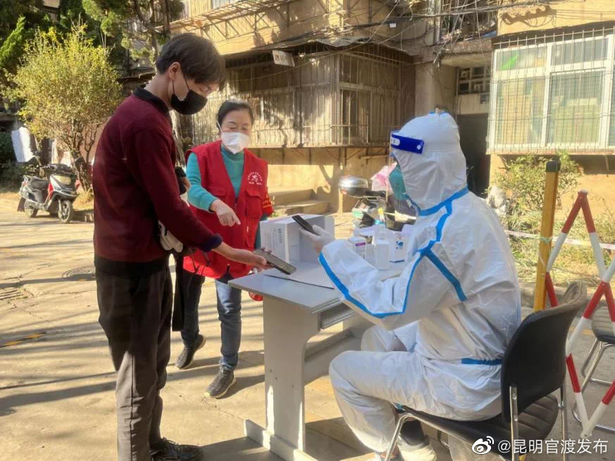 “昆明官渡发布”微博