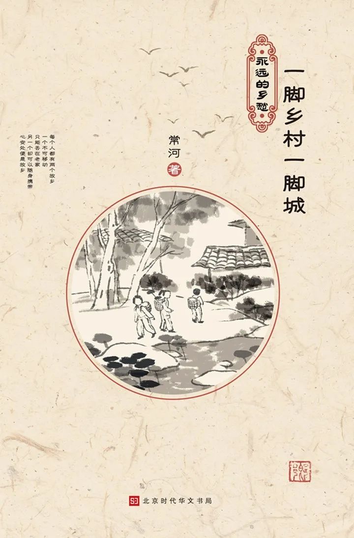 昆明市西山区图书馆