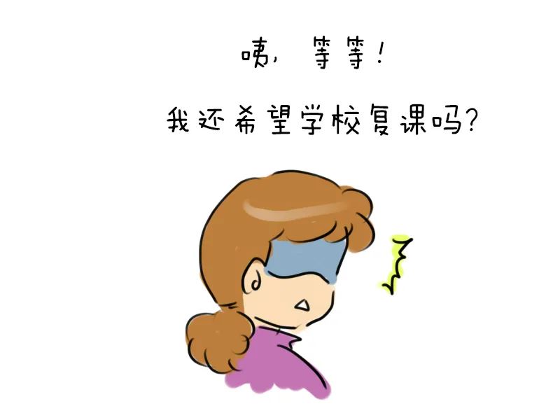 昆明西山教育体育